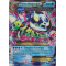 XY5_55/160 Méga Primo-Kyogre EX Ultra Rare