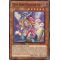 GLD4-EN015 Toon Dark Magician Girl Commune