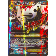 XY5_154/160 Méga Galeking EX Full Art Ultra Rare