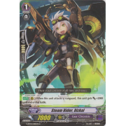 G-BT01/100EN Steam Rider, Dizkal Common (C)