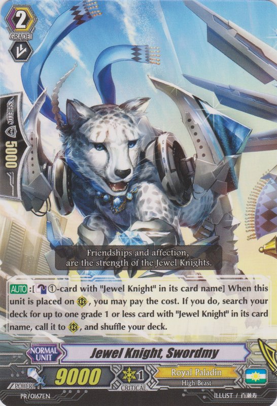 Jewel Knight, Swordmy