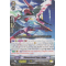 G-EB01/013EN Dimensional Robo, Daijet Rare (R)