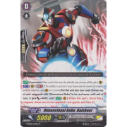 G-EB01/029EN Dimensional Robo, Daishoot Common (C)