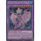 CROS-FR044 Anoyatyllis Marionnette de l'Ombre El Secret Rare