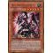 GLD2-FR002 Des Volstgaph Gold Rare