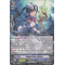 G-BT02/032EN Battle Siren, Orthia Rare (R)