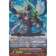 G-FC01/045EN Marine General of Heavenly Silk, Sokrates Double Rare (RR)