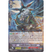 G-BT03/033EN Stealth Dragon, Runestar Rare (R)