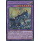 DRL2-FR004 Dragon Explosion du Tyran Secret Rare