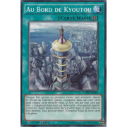 CORE-FR089 Au Bord de Kyoutou Commune