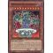 GLD4-FR029 Orichalcos Shunoros Commune