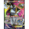 XY7_89/98 Hoopa-EX Full Art Ultra Rare