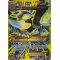 XY7_96/98 Primo Kyogre-EX Ultra Rare