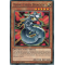 CORE-EN043 Toon Cyber Dragon Rare