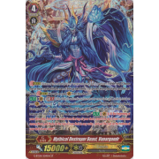 G-BT04/S04EN Mythical Destroyer Beast, Vanargandr Special Parallel (SP)