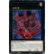 MP15-EN026 Number C43: High Manipulator of Chaos Rare