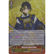 G-TB01/001EN Mikazuki Munechika Generation Rare (GR)