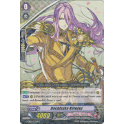 G-TB01/023EN Hachisuka Kotetsu Rare (R)