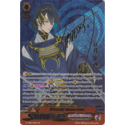 G-TB01/S01EN Mikazuki Munechika Special Parallel (SP)