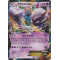 XY8_61/162 Mewtwo EX Ultra Rare