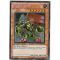 HA02-EN045 Genex Army Secret Rare