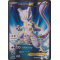 XY8_157/162 Mewtwo EX Full Art Ultra Rare