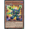 DOCS-FR038 Revolver Dragon Toon Rare