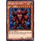 HA03-EN025 Worm Victory Secret Rare