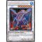 HA03-EN030 Gungnir, Dragon of the Ice Barrier Secret Rare