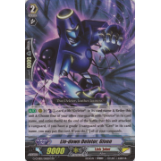 G-CMB01/010EN Lie-down Deletor, Given Double Rare (RR)