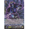 G-CMB01/010EN Lie-down Deletor, Given Double Rare (RR)