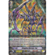 G-CMB01/020EN Clipping Deletor, Evo Rare (R)