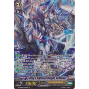 G-CMB01/S02EN King's Adjutant Knight, Galehaut Special Parallel (SP)