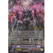 G-CMB01/S04EN Docking Deletor, Greion Special Parallel (SP)