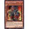 HA03-EN039 Jurrac Titano Secret Rare