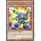 DOCS-EN038 Toon Barrel Dragon Rare