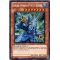 HA03-EN049 General Grunard of the Ice Barrier Secret Rare