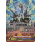 G-CB02/S01EN Blue Wave Marshal Dragon, Tetra-boil Dragon Special Parallel (SP)