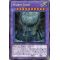 HA03-EN056 Worm Zero Secret Rare