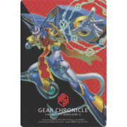 G-TD06/Clan Gear Chronicle Common (C)