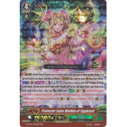 G-FC02/024EN Protector Lotus Maiden of Yggdrasil Triple Rare (RRR)