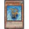 HA04-EN022 Defender of the Ice Barrier Super Rare