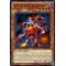 HA04-EN038 Genex Ally Bellflame Super Rare