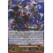 G-BT05/002EN Dragon Masquerade, Harri Generation Rare (GR)