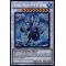 HA04-EN060 Trishula, Dragon of the Ice Barrier Secret Rare