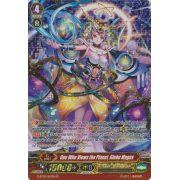 G-BT05/S02EN One Who Views the Planet, Globe Magus Special Parallel (SP)