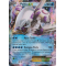 XY9_31/122 Palkia EX Ultra Rare