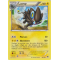 XY9_46/122 Luxray Rare