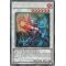 HA05-EN023 Laval the Greater Secret Rare