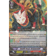 G-TCB01/027EN Stealth Beast, Aramatatabi Rare (R)